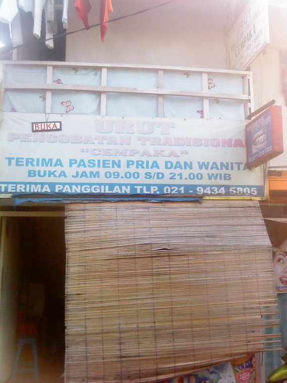 Urut Cempaka