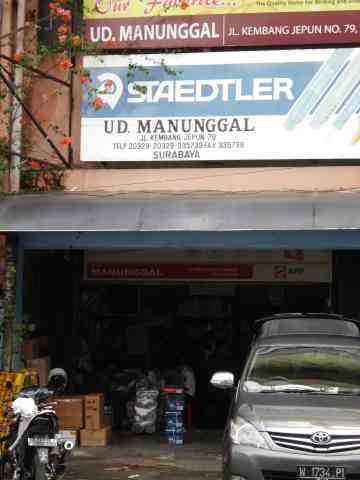 Manunggal. UD