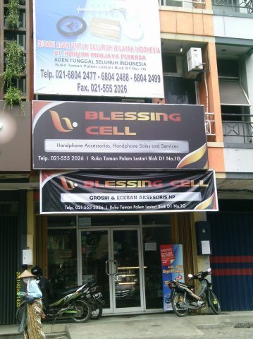 Blessing Cell
