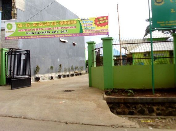 Sekolah Dasar Islam (SDI) Ar Ruhama