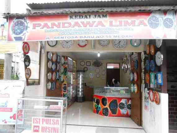 Pandawa Lima