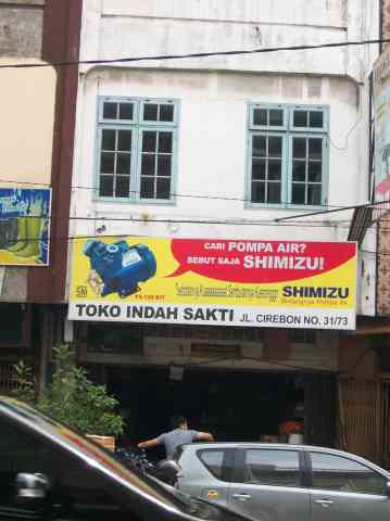 Indah Sakti