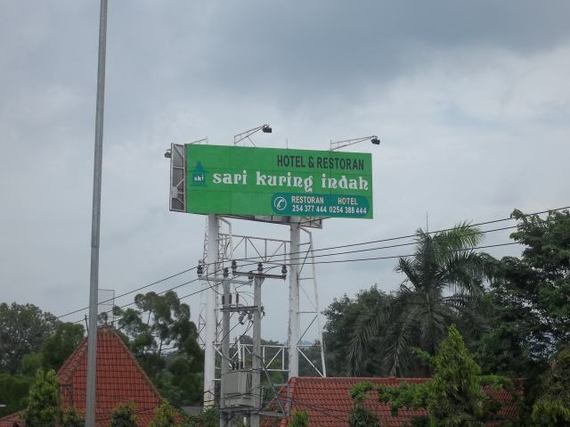 Sari Kuring Hotel