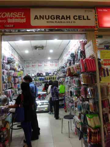 Anugerah Cell