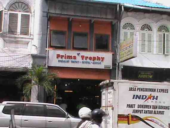 Prima Trophy