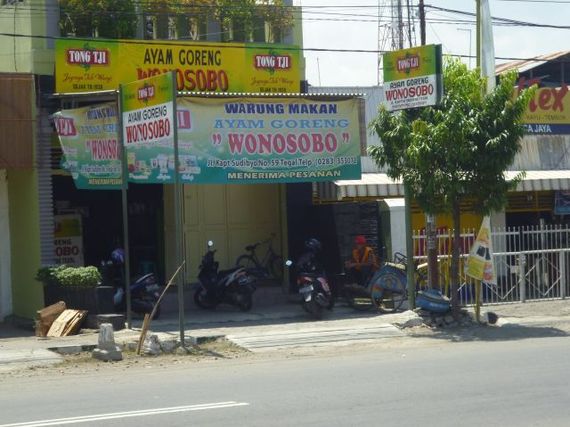 Ayam Goreng Wonosobo