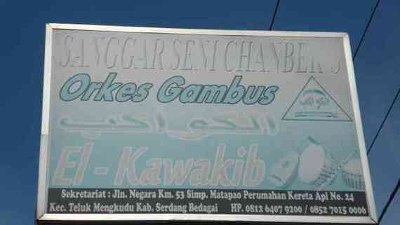 Sanggar Seni Chan Bors