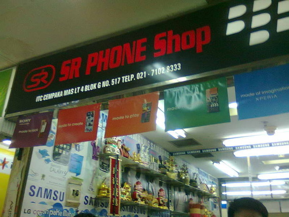 SR Phone Shop