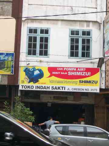 Indah Sakti