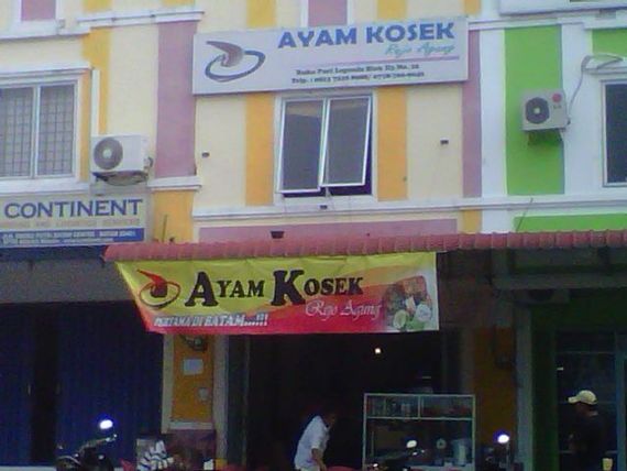 Ayam Kosek