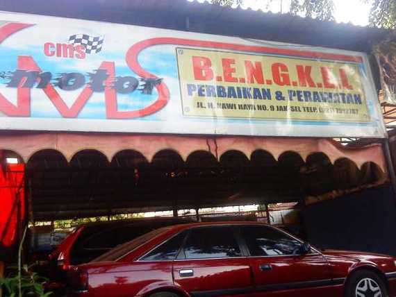 CMS Motor