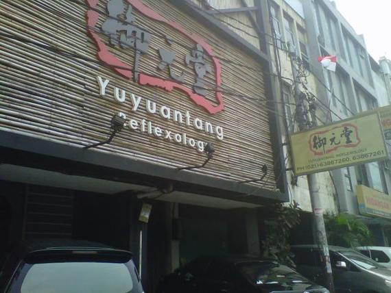 Yuyuantang Reflexology