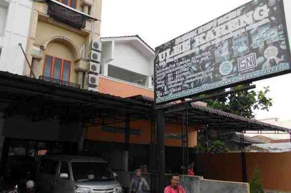 Ulee Kareng