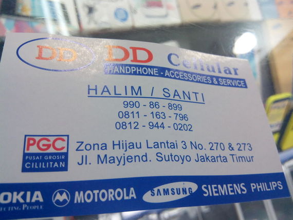 DD 2 Cellular3