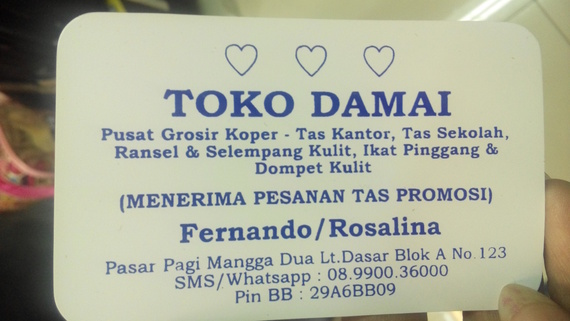 damai