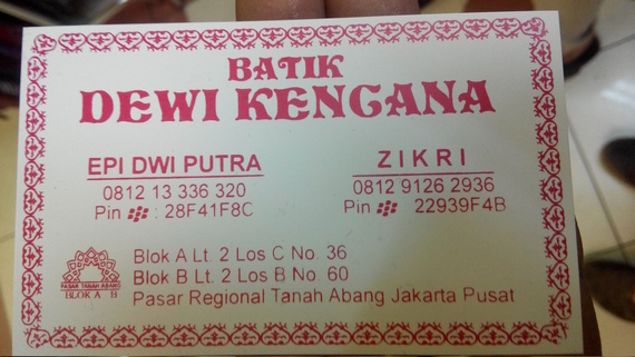 Dewi Kencana