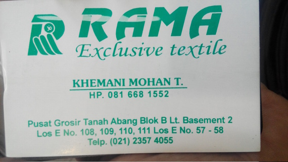 Rama