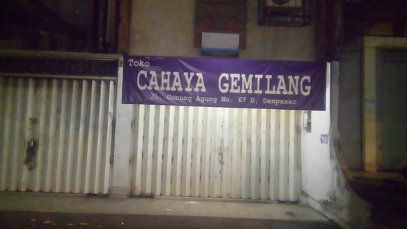 2549891