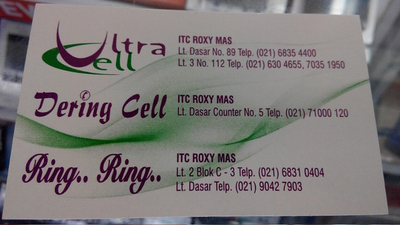 Ultra Cell