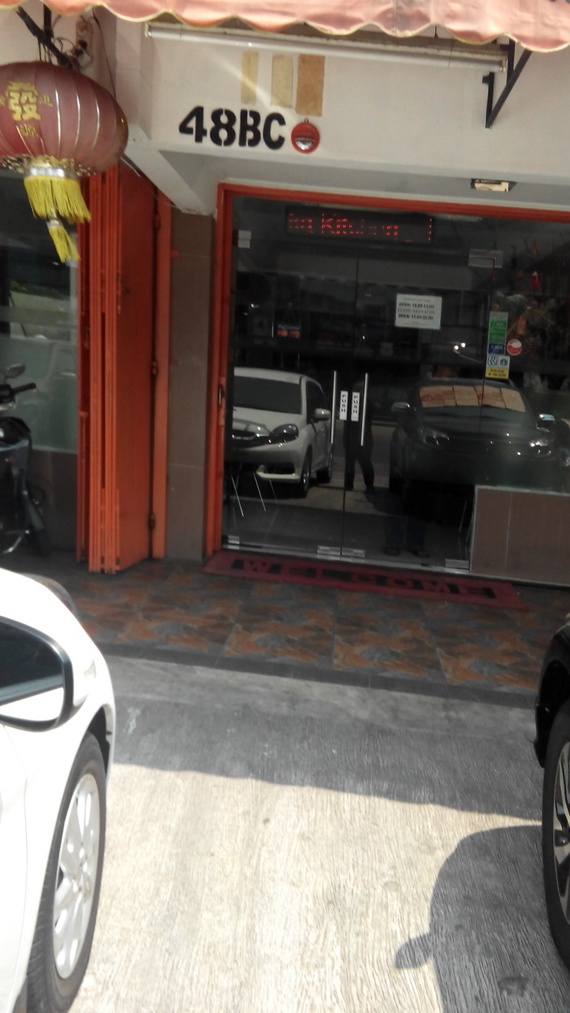 Chang Thien Hakka Kitchen