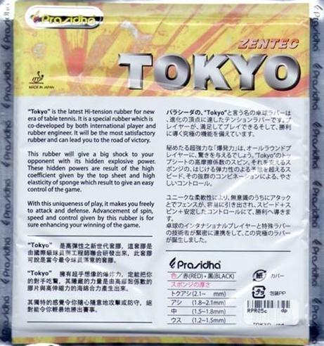 Karet Prasidha TOKYO Zentec karet tenis meja ping pong original