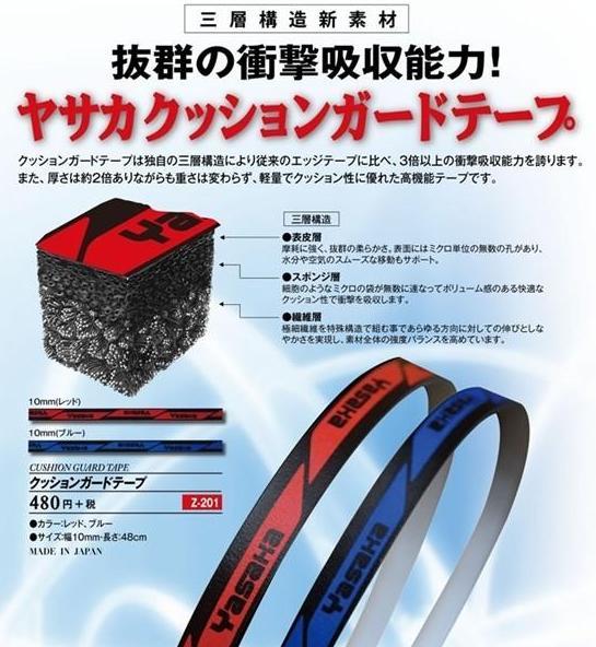 Yasaka Cushion Side Tape pelindung sisi bet tenis meja ping pong