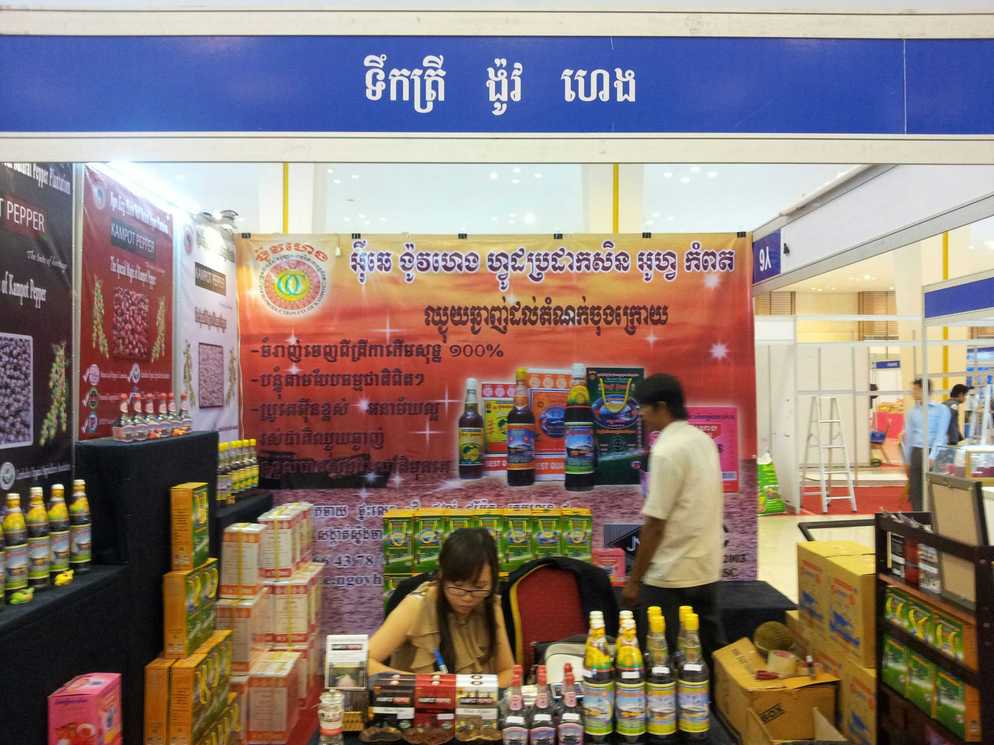 SME Exhibition 29-31 April 2013