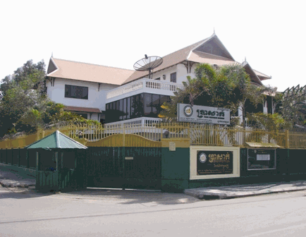 Head Office