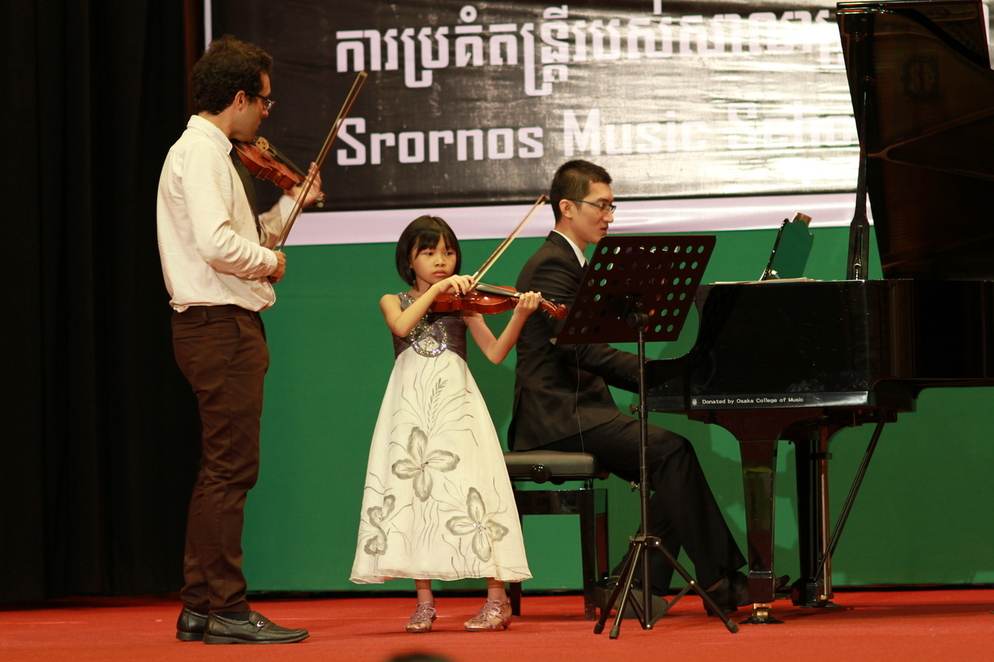 Violin Class