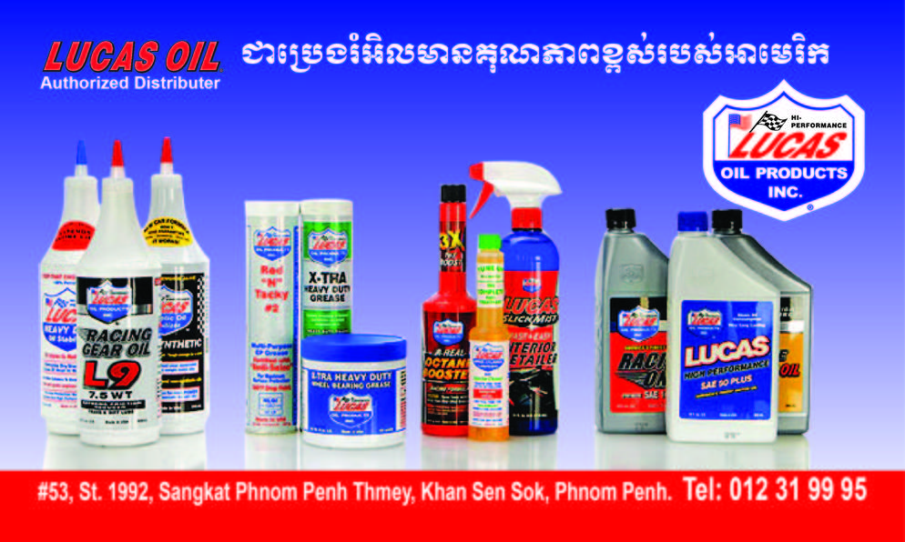 Tuk Tuk Lucas Oil 01