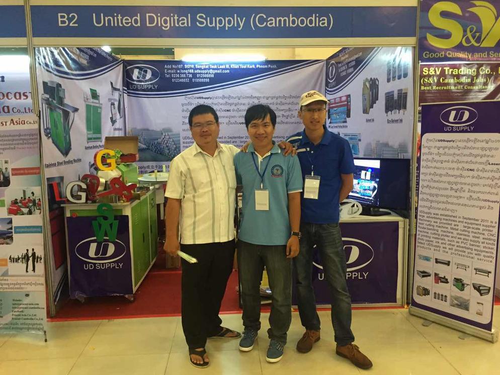 Our Exhibition