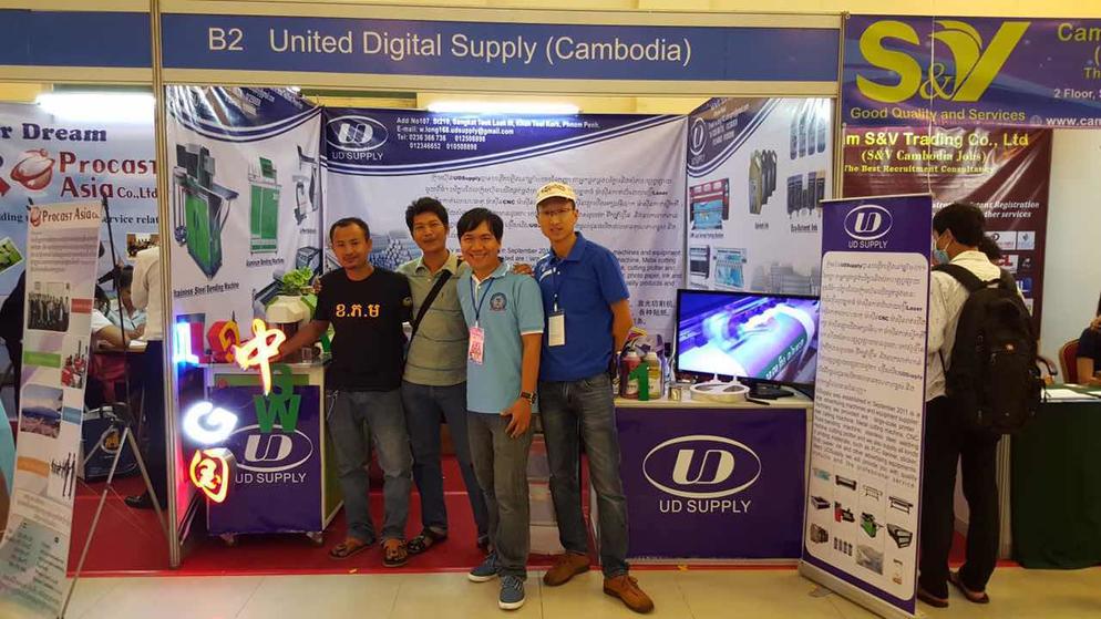 Our Exhibition