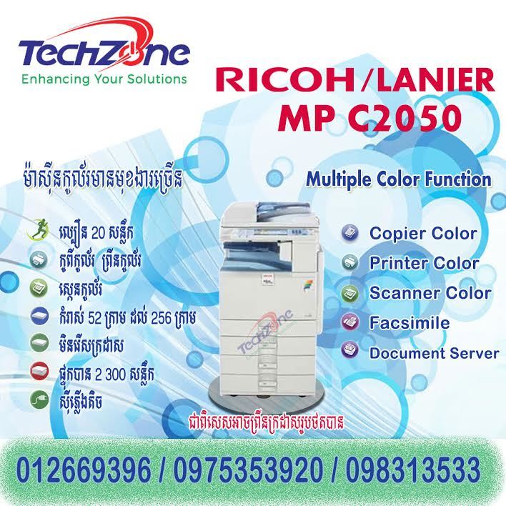 Techzone product 2