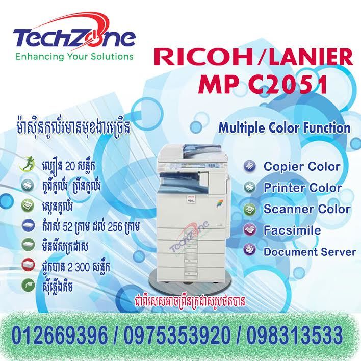 Techzone product 3