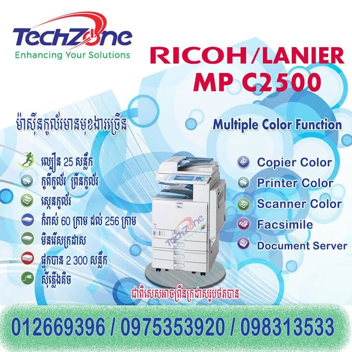 Techzone product 4