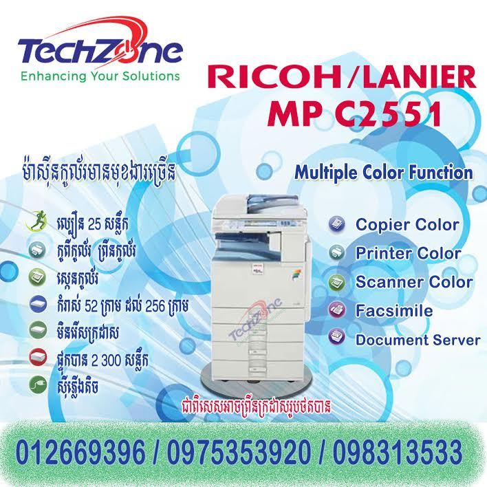 Techzone product 6