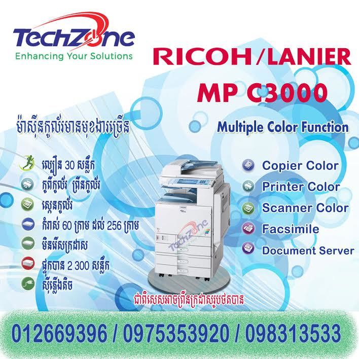 Techzone product 7