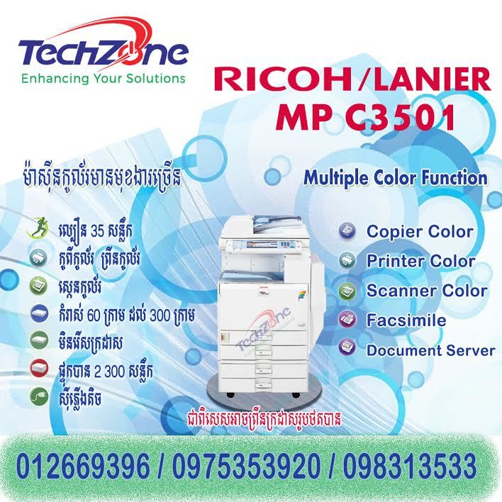 Techzone product 9