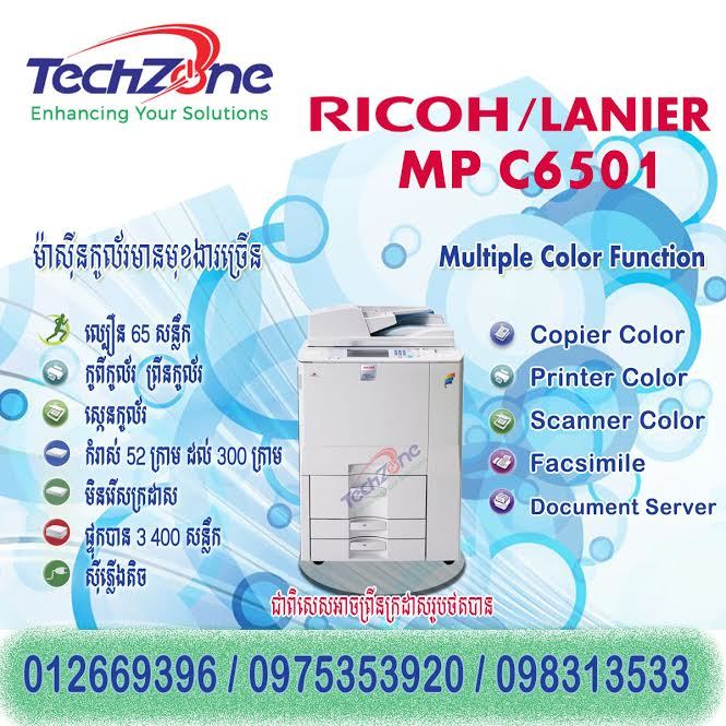 Techzone product 15
