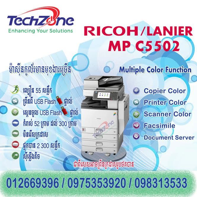 Techzone product 14