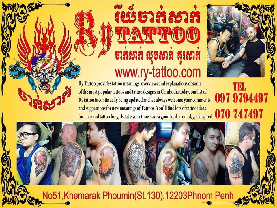Ry Tattoo
