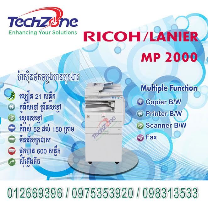 TechZone Products