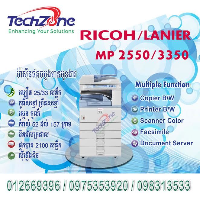 TechZone Products