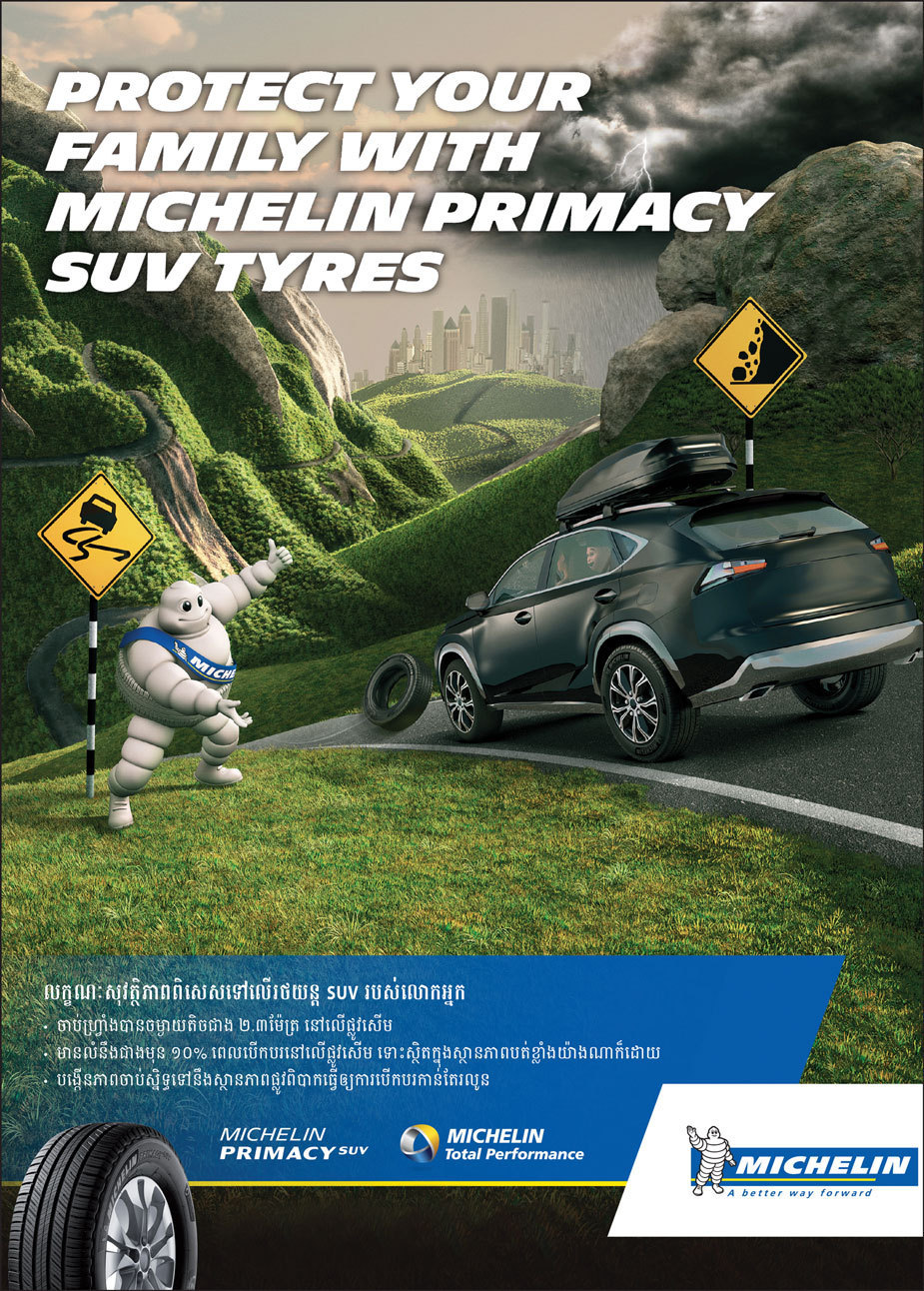 Michelin