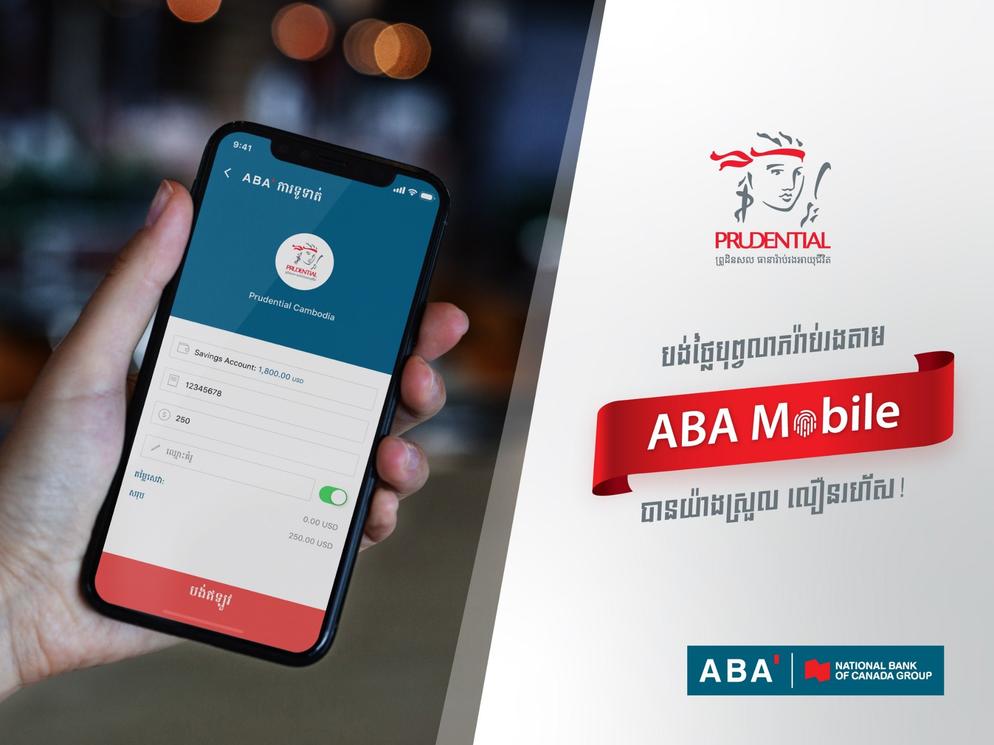 ABA Bank - Samdech Monireth Branch