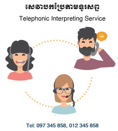 Context Translation Service