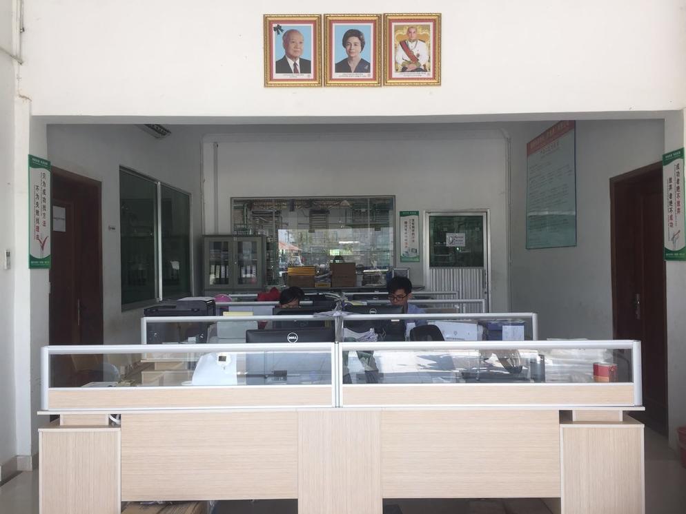 OFFICE