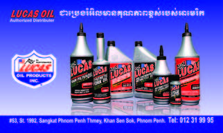 Tuk Tuk Lucas Oil 02