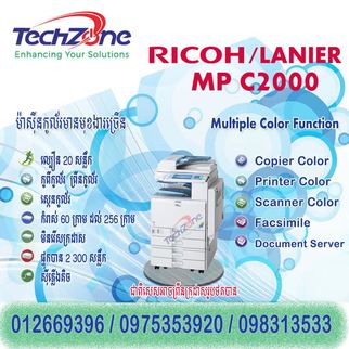 Techzone product 1