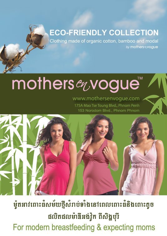 Mothers en Vogue